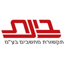 בינת תקשורת ומחשבים