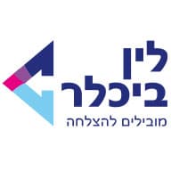 לין ביכלר - משאבי אנוש