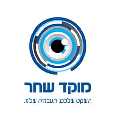 מוקד השחר