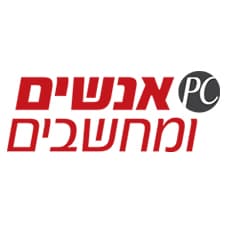 אנשים ומחשבים