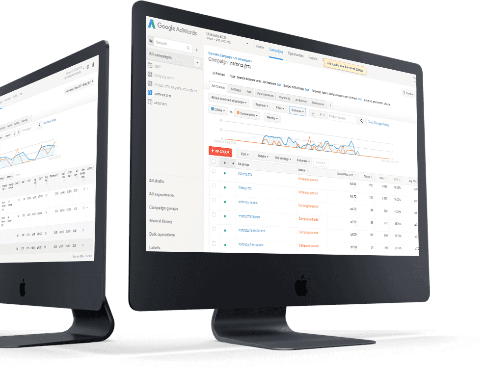 Sponsored advertising - the search network