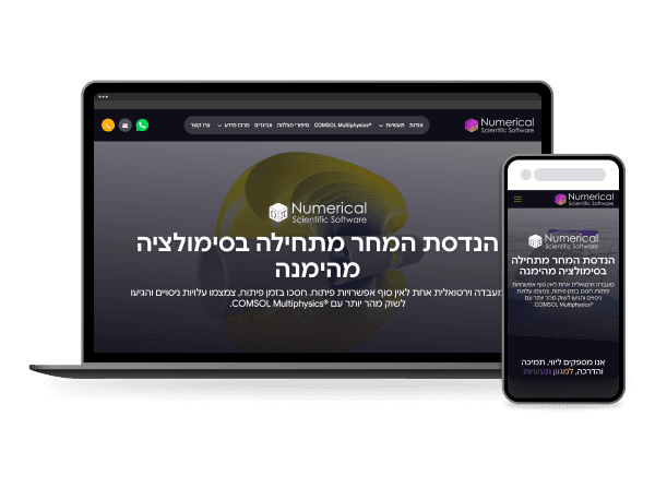 נומריקל
